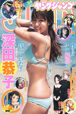 逍遥江湖之美女天下衍生小说