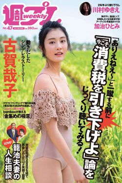 日本污全彩肉肉无遮挡彩色